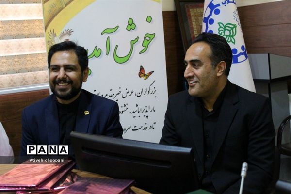 آیین تجلیل از خبرنگاران برتر پانا منطقه ۱۴