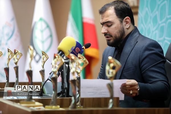 نشست خبری جشنواره بین‌المللی فیلم کوتاه تهران