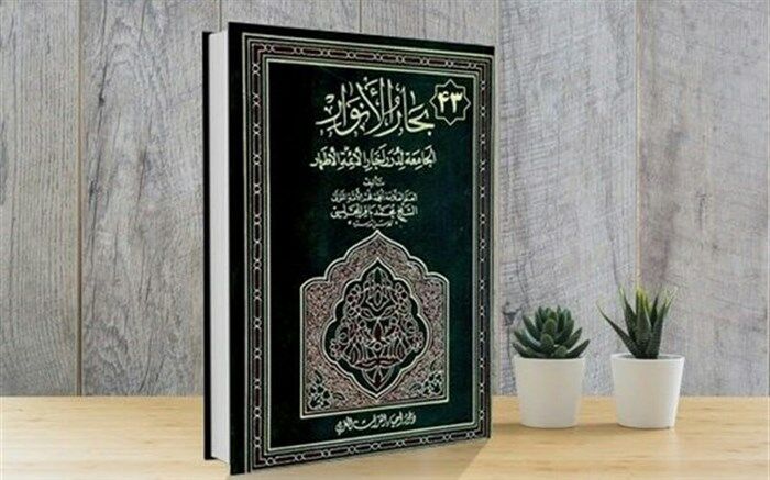 روایتی از علامه محمد باقر مجلسی توسط دانش‌آموز خبرنگار پانا /فیلم