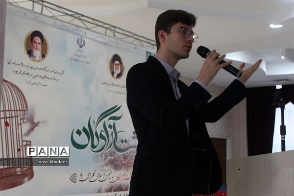 مراسم تجلیل از آزادگان فرهنگی استان آذربایجان شرقی