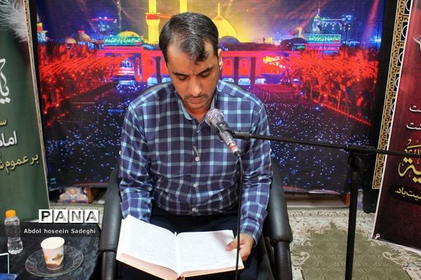 مراسم عزاداری شهادت حضرت رقیه (س) در اداره کل آموزش و پرورش استان بوشهر