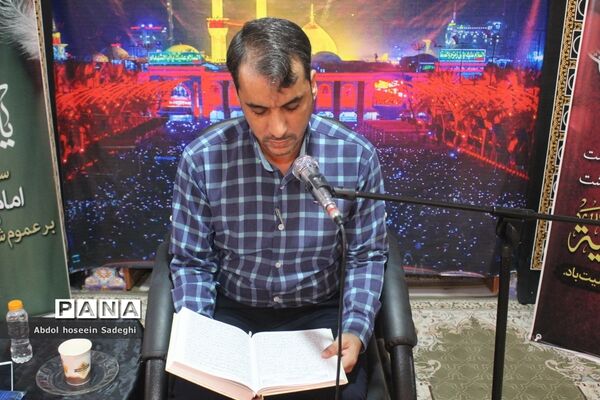 مراسم عزاداری شهادت حضرت رقیه (س) در اداره کل آموزش و پرورش استان بوشهر