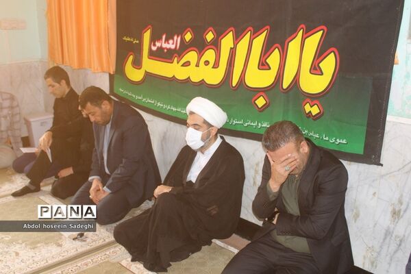 مراسم عزاداری شهادت حضرت رقیه (س) در اداره کل آموزش و پرورش استان بوشهر