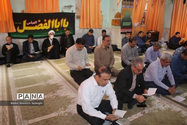 مراسم عزاداری شهادت حضرت رقیه (س) در اداره کل آموزش و پرورش استان بوشهر