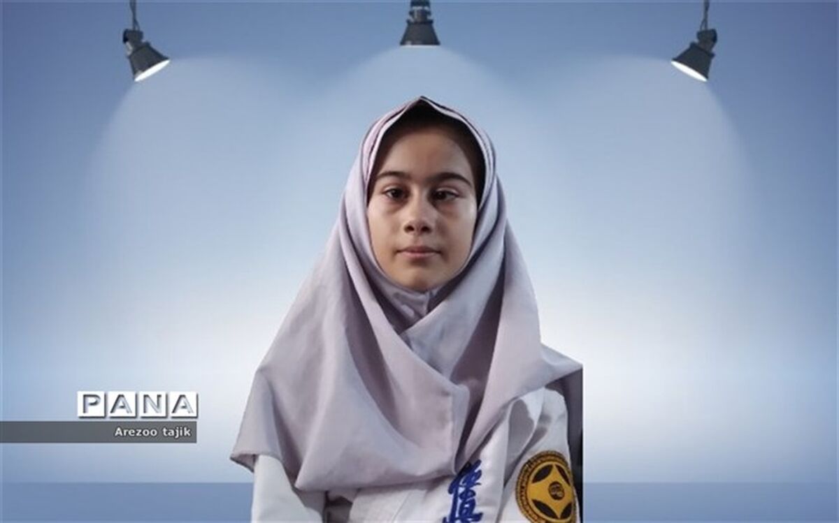 دانش‌آموز دارنده مدال برنز: هدف اصلی رشته کاراته، تواضع و فروتنی است