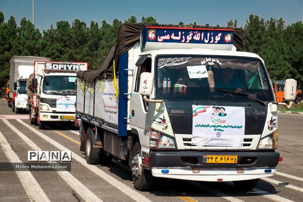 اعزام بزگترین کاروان تجهیزات آموزشی کشور