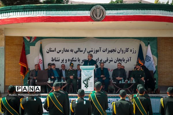 اعزام بزگترین کاروان تجهیزات آموزشی کشور