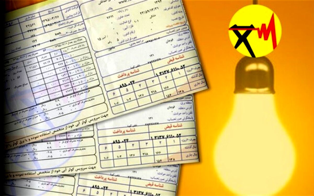 ۱۳ میلیون قبض پاداش گرفتند