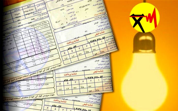۱۳ میلیون قبض پاداش گرفتند