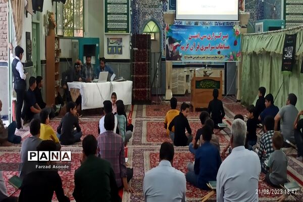 برگزاری سی امین مسابقات سراسری قرآن کریم در کاشمر