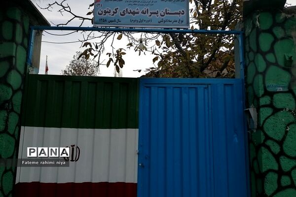 روند بازسازی و تجهیز مدارس در قالب پروژه مهر در مدارس رودهن