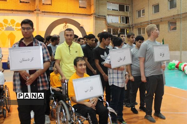 آیین افتتاح بیست و سومین دوره مسابقات ورزشی دانش‌آموزان با آسیب بینایی و جسمی حرکتی کشور