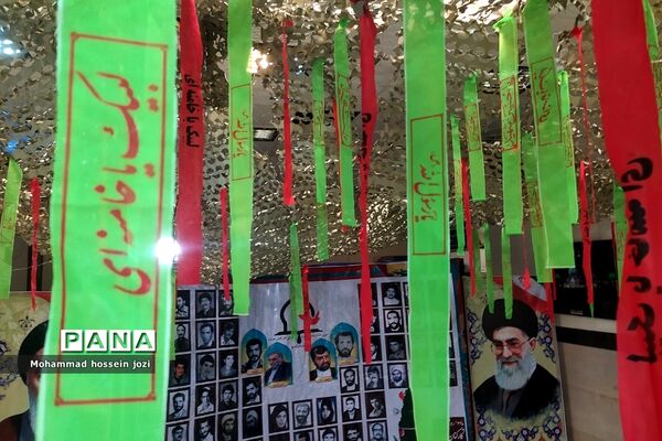دومین یادواره شهدای کارمند دولت در قم