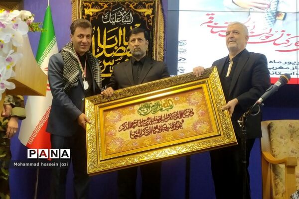 دومین یادواره شهدای کارمند دولت در قم