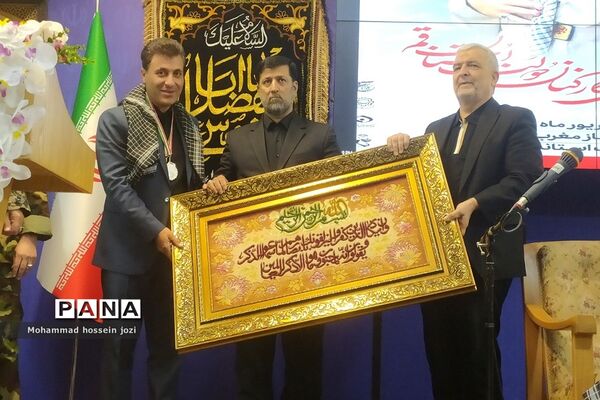 دومین یادواره شهدای کارمند دولت در قم