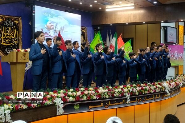 دومین یادواره شهدای کارمند دولت در قم