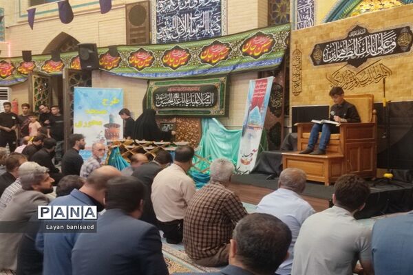 دوشنبه های مسجد محوری اداره آموزش و پرورش ناحیه یک شیراز