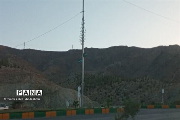 کوه پارک مشهد