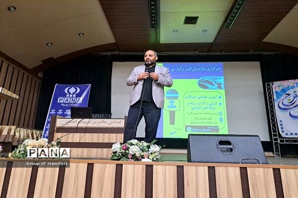 برگزاری دوره ی آموزش مقدماتی خبرنگاری پانا در استان البرز