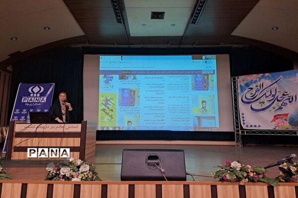 برگزاری دوره ی آموزش مقدماتی خبرنگاری پانا در استان البرز