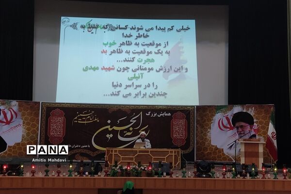 سوگواره ریحانه‌الحسین (ع) در اراک
