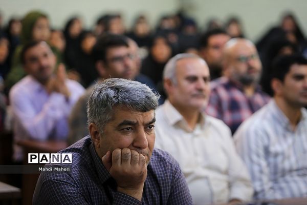 آیین افتتاحیه سپهر دانش و معرفت