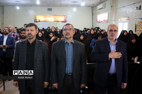 آیین افتتاحیه سپهر دانش و معرفت