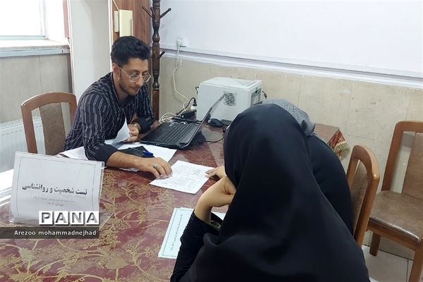 حضور داوطلبان انتخاب رشته کنکور ۱۴٠۲ در پایگاه انتخاب رشته آموزش و پرورش شهرستان قرچک