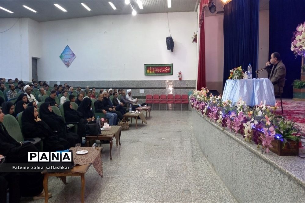 چهارمین گام از دوره  سفیران تربیت در اردوگاه شهید بهشتی