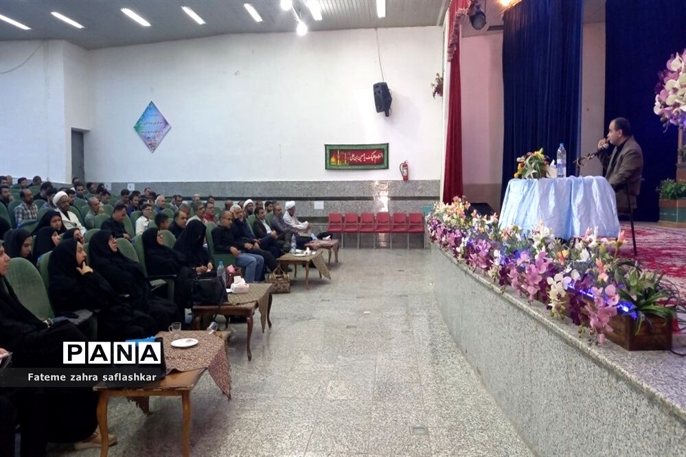 چهارمین گام از دوره  سفیران تربیت در اردوگاه شهید بهشتی