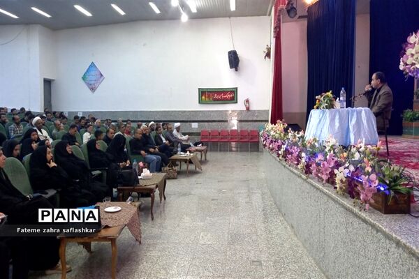 چهارمین گام از دوره  سفیران تربیت در اردوگاه شهید بهشتی