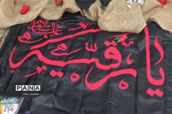 برگزاری مراسم عزاداری و سفره حضرت رقیه(س) توسط پایگاه حضرت زهرا(س)