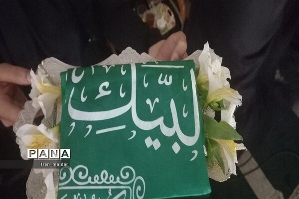 برگزاری مراسم عزاداری و سفره حضرت رقیه(س) توسط پایگاه حضرت زهرا(س)