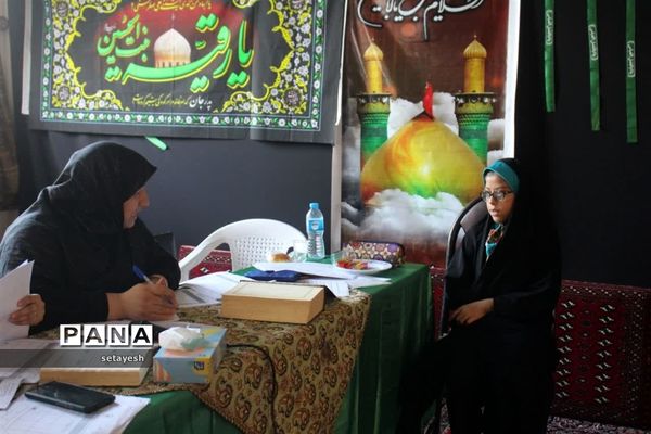 مسابقات قرآن و عترت بسیج در گلوگاه