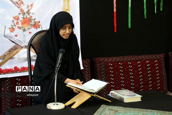 مسابقات قرآن و عترت بسیج در گلوگاه