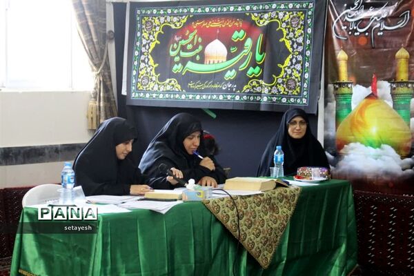 مسابقات قرآن و عترت بسیج در گلوگاه