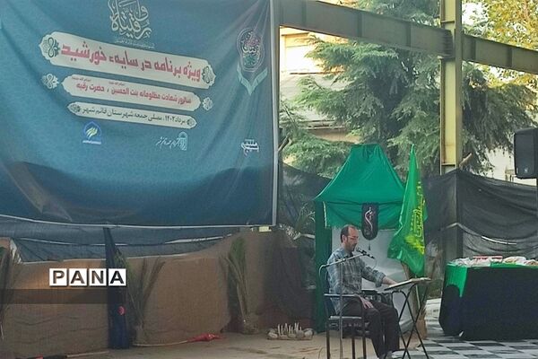 سالروز شهادت مظلومانه حضرت رقیه (س) در قائمشهر