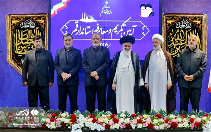 تکریم و معارفه استاندار قم با حضور وزیر کشور