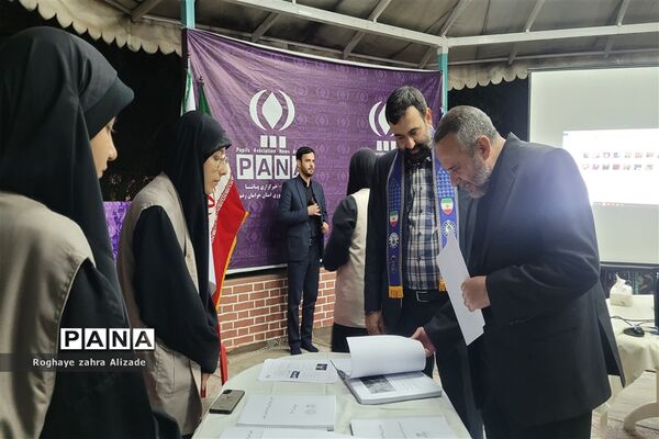 غرفه خبرگزاری پانا در کارگاه آموزشی تبیینی ویژه مدیران مدارس غیر دولتی