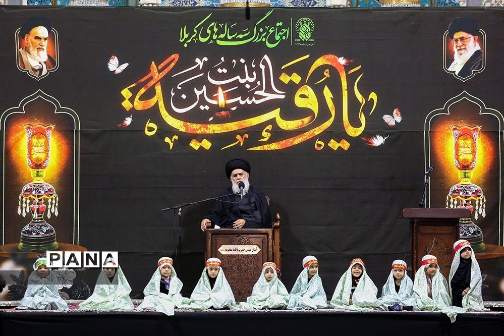 اجتماع بزرگ «سه ساله‌های کربلا» در حرم حضرت معصومه(س)