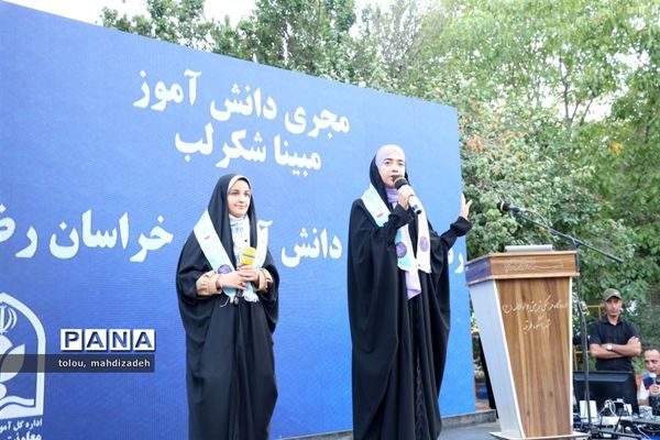 کارگاه آموزشی با رویکرد اردویی و با هدف تبیین برنامه فراگیر پرورشی و فرهنگی ویژه مدیران مدارس «غیردولتی» مشهد