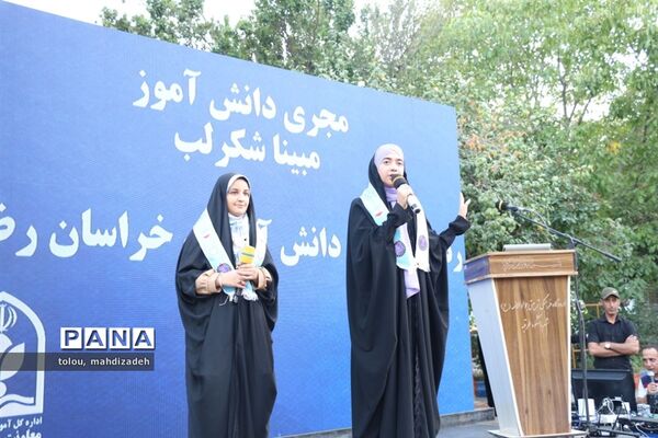 کارگاه آموزشی با رویکرد اردویی و با هدف تبیین برنامه فراگیر پرورشی و فرهنگی ویژه مدیران مدارس «غیردولتی» مشهد