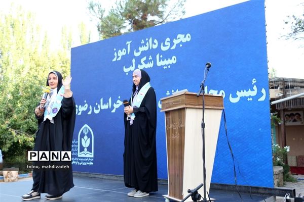 کارگاه آموزشی با رویکرد اردویی و با هدف تبیین برنامه فراگیر پرورشی و فرهنگی ویژه مدیران مدارس «غیردولتی» مشهد