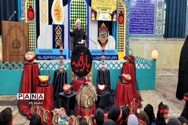 اجرای سرود در سالروز شهادت حضرت رقیه(س) توسط دانش آموزان دبستان ریاحین ناحیه یک یزد