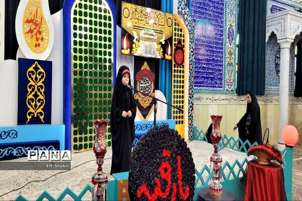 اجرای سرود در سالروز شهادت حضرت رقیه(س) توسط دانش آموزان دبستان ریاحین ناحیه یک یزد