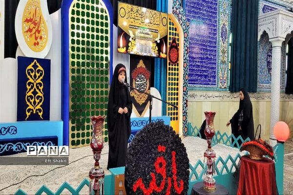 اجرای سرود در سالروز شهادت حضرت رقیه(س) توسط دانش آموزان دبستان ریاحین ناحیه یک یزد