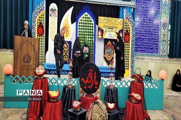 اجرای سرود در سالروز شهادت حضرت رقیه(س) توسط دانش آموزان دبستان ریاحین ناحیه یک یزد