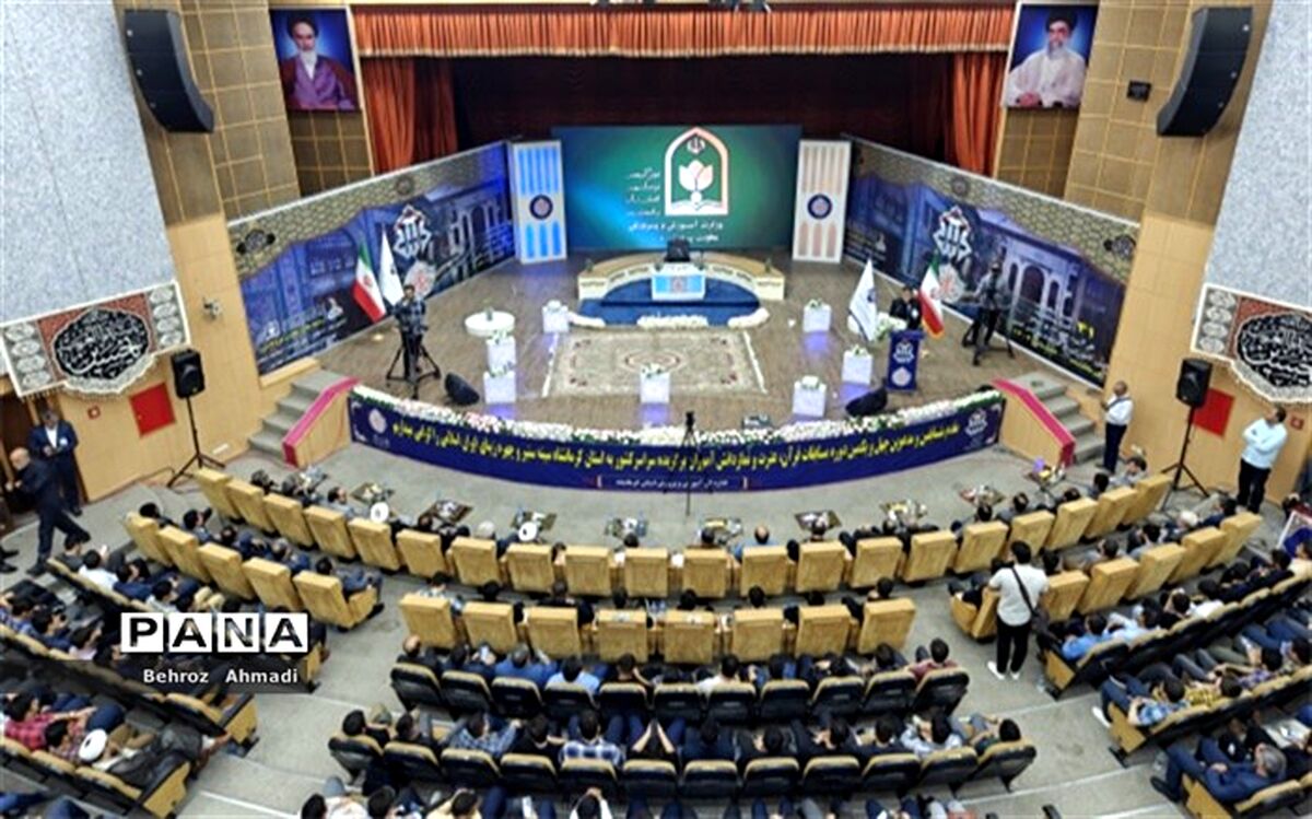 مستنند برگزاری مسابقات قرآن، عترت و نماز با میزبانی کرمانشاه/فیلم
