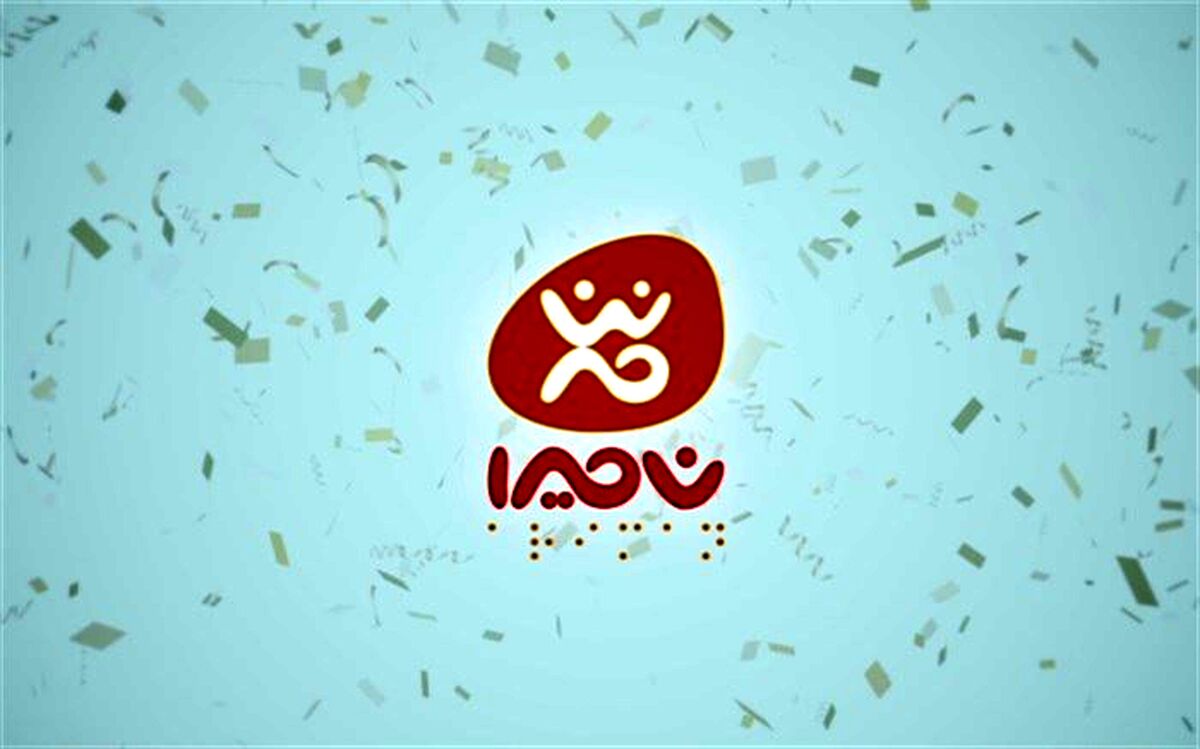«نامیرا» فراخوان داد