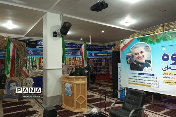 برگزاری جشنواره پایگاه‌های اسوه بسیج ناحیه شهرستان بهبهان